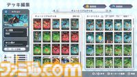 『蟲神器』ダイソーのTCGがSwitchでゲーム化、2025年秋に発売。カブトムシやクワガタ、カマキリといった虫モチーフのカードでバトル。最新6弾までの全437枚を収録