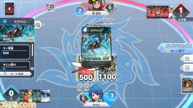 『蟲神器』ダイソーのTCGがSwitchでゲーム化、2025年秋に発売。カブトムシやクワガタ、カマキリといった虫モチーフのカードでバトル。最新6弾までの全437枚を収録