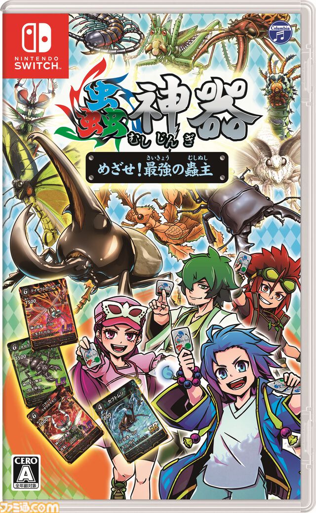 『蟲神器』ダイソーのTCGがSwitchでゲーム化、2025年秋に発売。カブトムシやクワガタ、カマキリといった虫モチーフのカードでバトル。最新6弾までの全437枚を収録