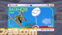 【ポケモンSV攻略】最強アシレーヌレイド対策。ソロ＆マルチのおすすめポケモン【スカーレット・バイオレット】