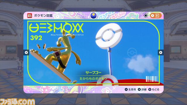 【ポケモンSV攻略】最強アシレーヌレイド対策。ソロ＆マルチのおすすめポケモン【スカーレット・バイオレット】