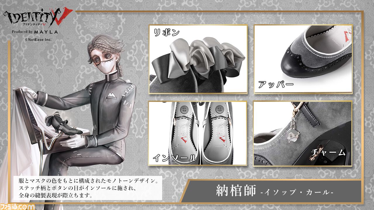 第五人格 コラボカフェ マフラータオル 血の女王 Identity V 第五人格×THEキャラCAFE～愛しいあなたと運命の赤い