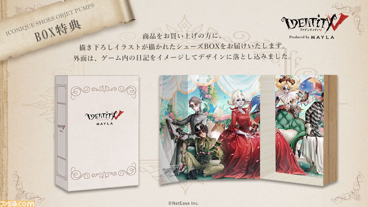 第五人格』荘園の気品を纏ったパンプスが発表。血の女王や