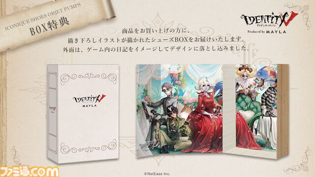 『第五人格』荘園の気品を纏ったパンプスが発表。血の女王や「フラバルー」などの世界観を華麗に再現した5モデルが7月23日17時より予約開始