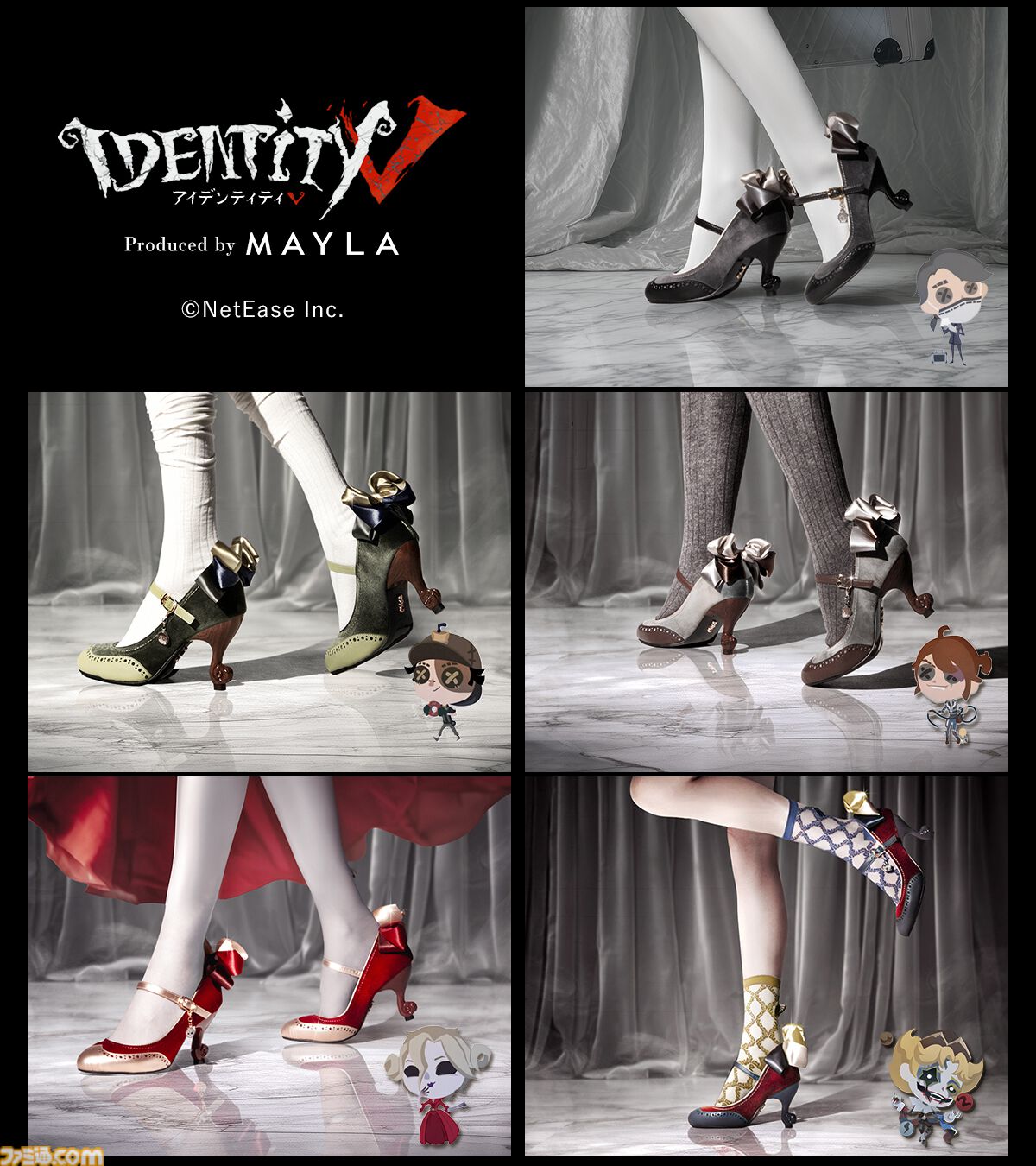 MAYLA 第五人格 占い師 靴 第五人格 アイコニック シューズオブジェ パンプス- MAYLA