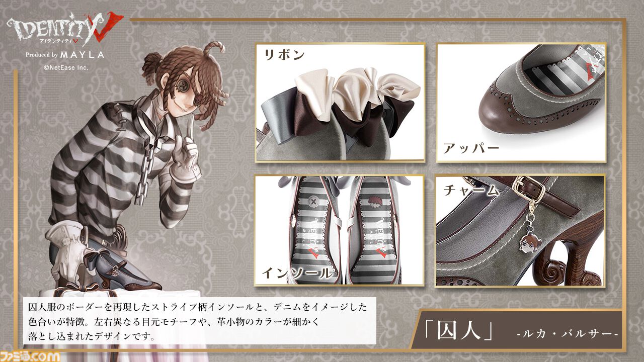 MAYLA 第五人格 占い師 靴 MAYLA（マイラ） 第五人格 グッズ 靴 パンプス 第五人格 アイコニック