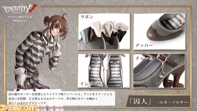 『第五人格』荘園の気品を纏ったパンプスが発表。血の女王や「フラバルー」などの世界観を華麗に再現した5モデルが7月23日17時より予約開始