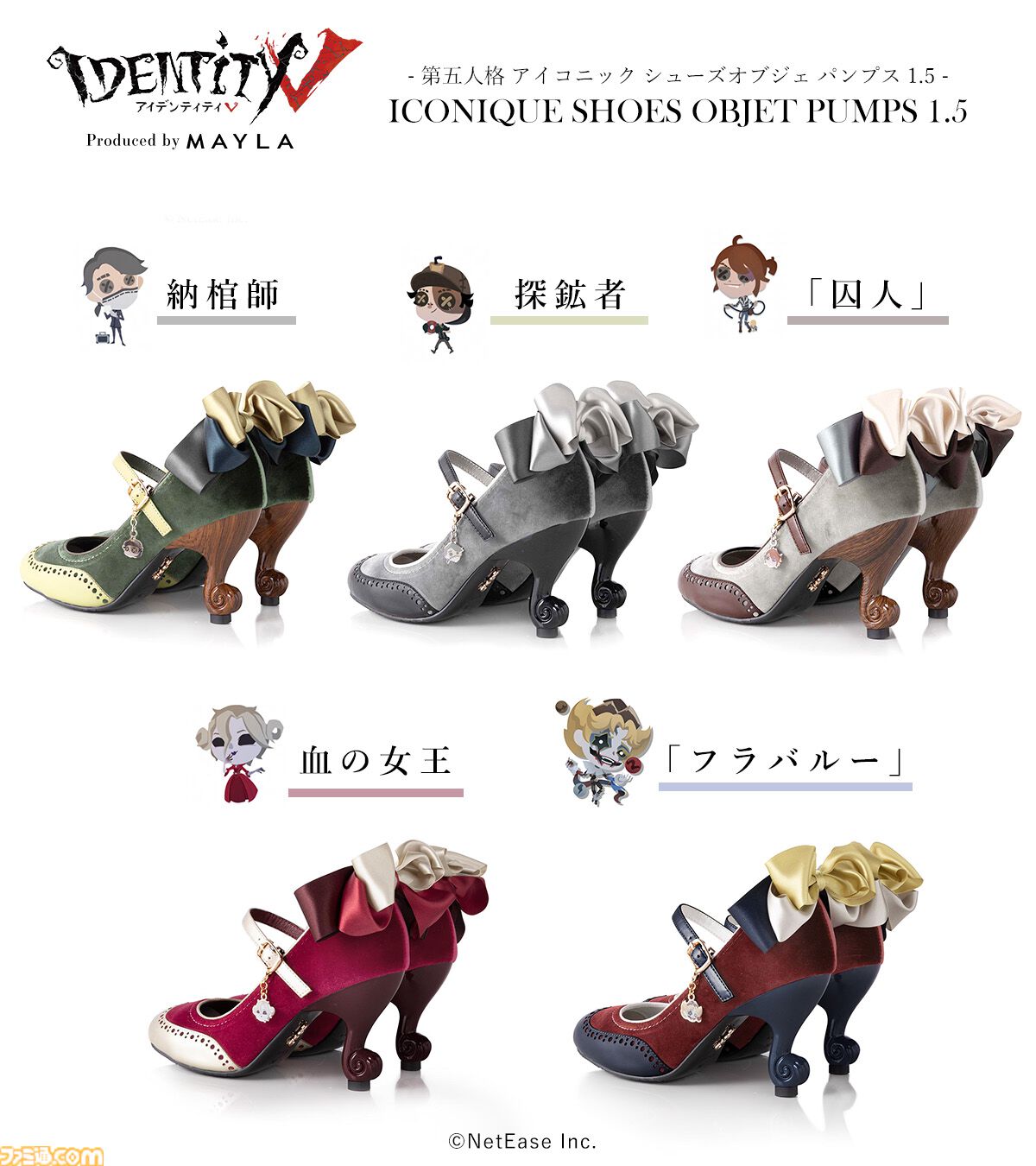 第五人格 コラボカフェ マフラータオル 血の女王 極楽湯 血の女王 第五人格 コラボ identityV｜Yahoo!フリマ（旧