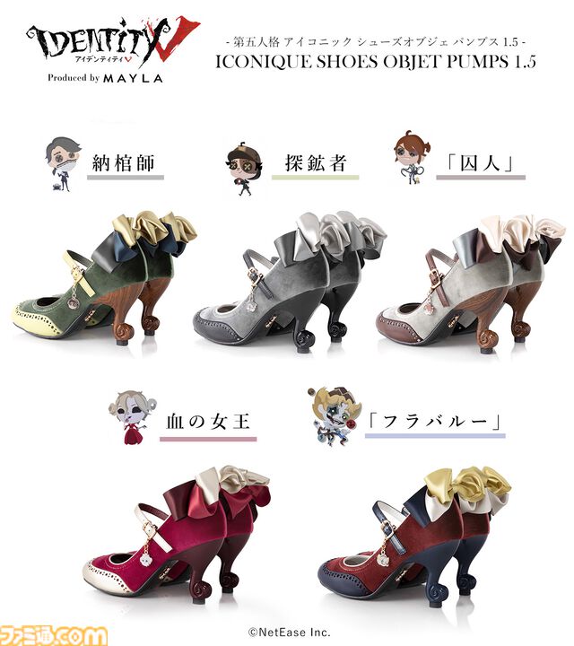 『第五人格』荘園の気品を纏ったパンプスが発表。血の女王や「フラバルー」などの世界観を華麗に再現した5モデルが7月23日17時より予約開始