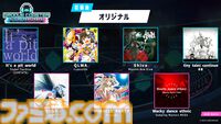 『グルコス』新作『グルーヴコースター フューチャーパフォーマーズ』が7月31日発売。『アイドル』『BOW AND ARROW』『ナイト・オブ・ナイツ』などが収録