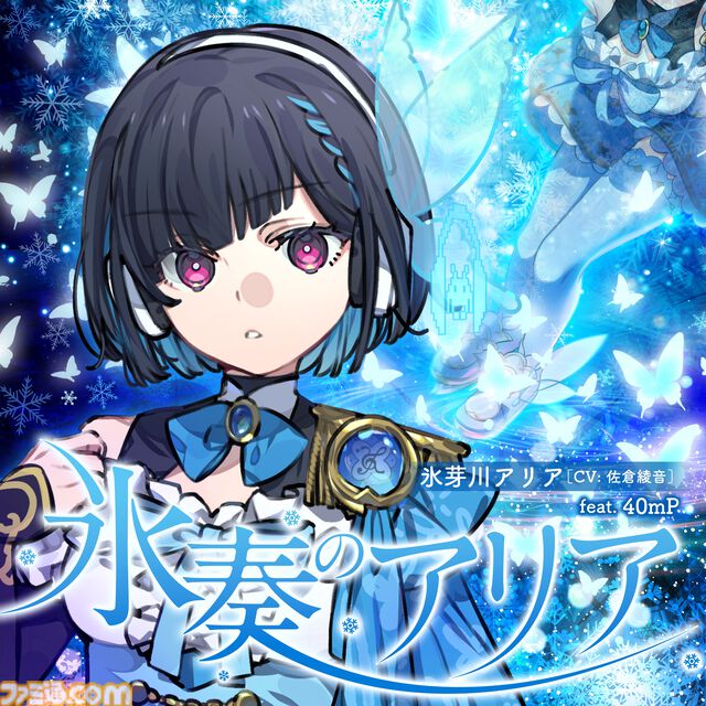 『グルコス』新作『グルーヴコースター フューチャーパフォーマーズ』が7月31日発売。『アイドル』『BOW AND ARROW』『ナイト・オブ・ナイツ』などが収録