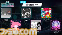『グルコス』新作『グルーヴコースター フューチャーパフォーマーズ』が7月31日発売。『アイドル』『BOW AND ARROW』『ナイト・オブ・ナイツ』などが収録