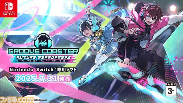 『グルコス』新作『グルーヴコースター フューチャーパフォーマーズ』が7月31日発売。『アイドル』『BOW AND ARROW』『ナイト・オブ・ナイツ』などが収録
