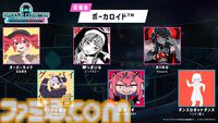 『グルコス』新作『グルーヴコースター フューチャーパフォーマーズ』が7月31日発売。『アイドル』『BOW AND ARROW』『ナイト・オブ・ナイツ』などが収録