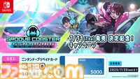 『グルコス』新作『グルーヴコースター フューチャーパフォーマーズ』が7月31日発売。『アイドル』『BOW AND ARROW』『ナイト・オブ・ナイツ』などが収録