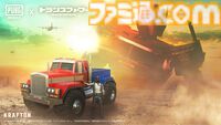 『PUBG MOBILE』×『トランスフォーマー』コラボが本日（7/18）開始。オプティマスプライム、メガトロン、バンブルビーが車両＆キャラスキンで登場