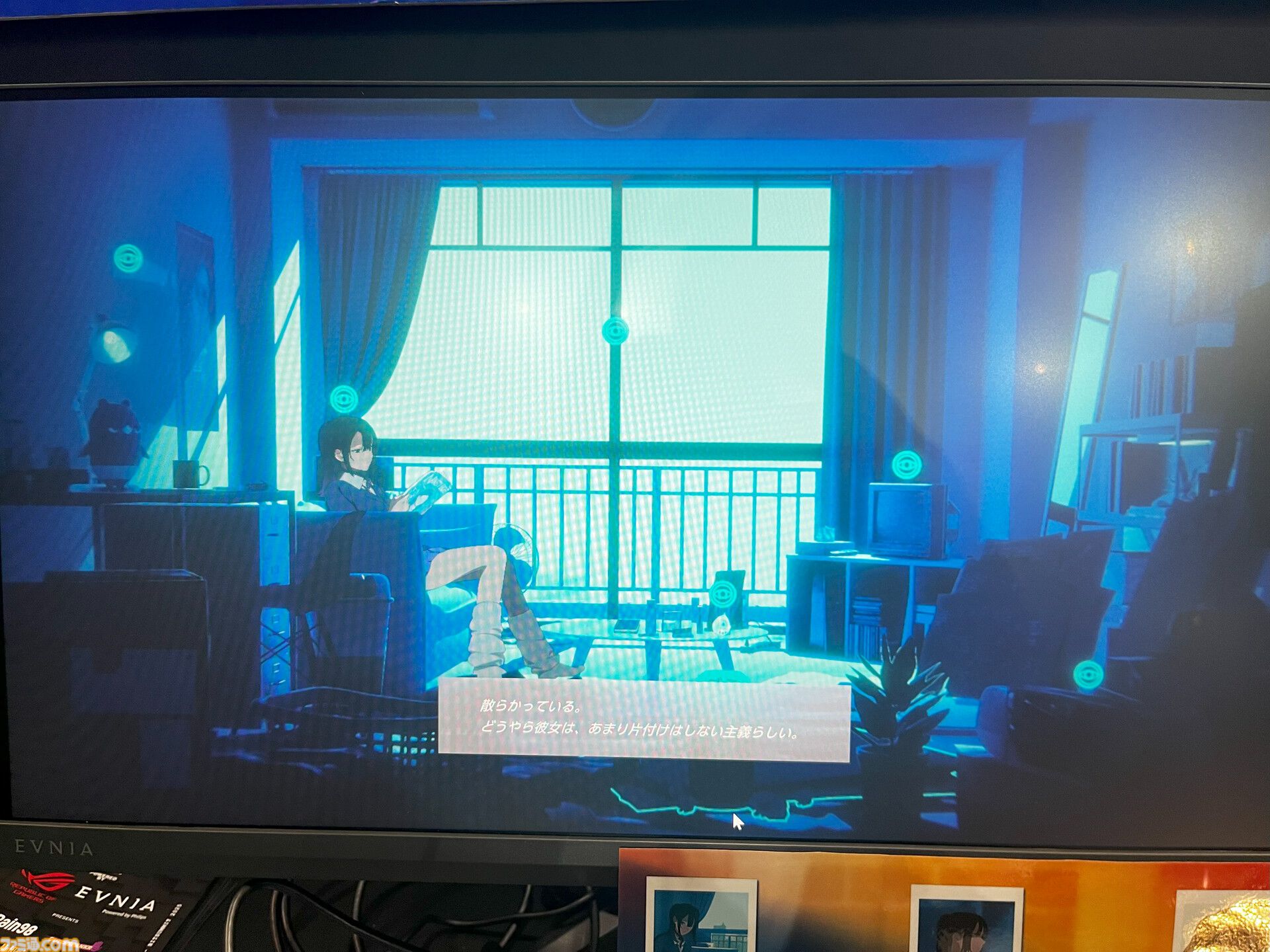 『Rain98』1998年、ダウナー少女と結託して“世紀末・人類滅亡”をいまこそ実現しよう。雨が心地よい破滅の音色を奏でるアドベンチャーゲーム【BitSummit the 13th】