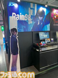 『Rain98』1998年、ダウナー少女と結託して“世紀末・人類滅亡”をいまこそ実現しよう。雨が心地よい破滅の音色を奏でるアドベンチャーゲーム【BitSummit the 13th】