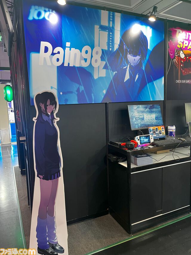 『Rain98』1998年、ダウナー少女と結託して“世紀末・人類滅亡”をいまこそ実現しよう。雨が心地よい破滅の音色を奏でるアドベンチャーゲーム【BitSummit the 13th】