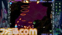 【グラディウス オリジン コレクション】発売記念インタビュー。『LIFE FORCE2』や『VS. グラディウス』も入ってるの!? 完全新作『沙羅曼蛇III』高次周の話題も飛び出た