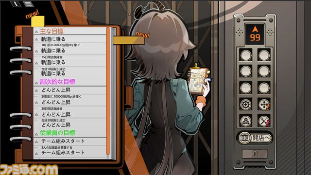 『ジン・ガンストア』銃砲店ビジネスのコツは心理戦と価格設定、そして神頼み。顧客のニーズに応えて銃器を売りさばく経営シミュレーション