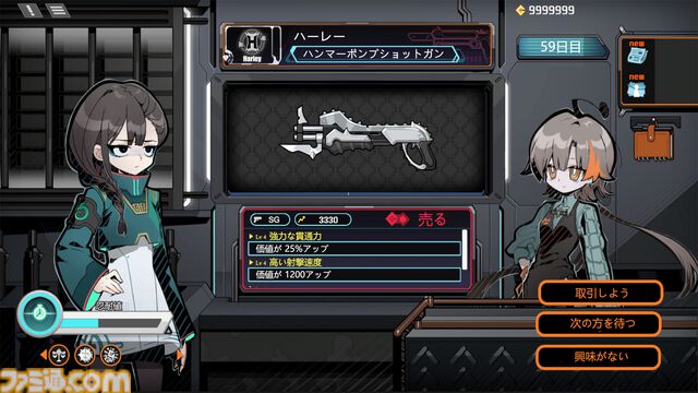 『ジン・ガンストア』銃砲店ビジネスのコツは心理戦と価格設定、そして神頼み。顧客のニーズに応えて銃器を売りさばく経営シミュレーション