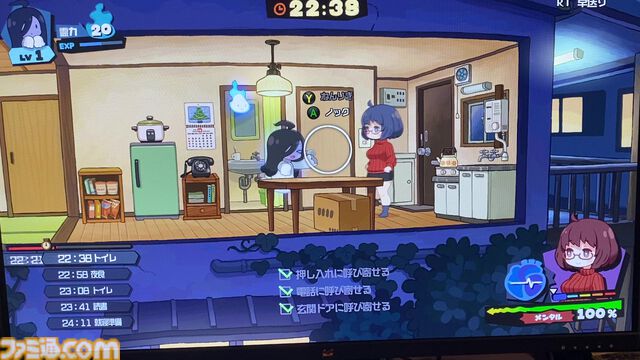 『事故物件だよ！うらみちゃん』片目隠れ萌え袖黒髪ロング少女がムチムチたてセタミニスカOLお姉さんの運命を変える人生介入型見守りゲーム。ちょっと最高すぎるか【BitSummit the 13th】