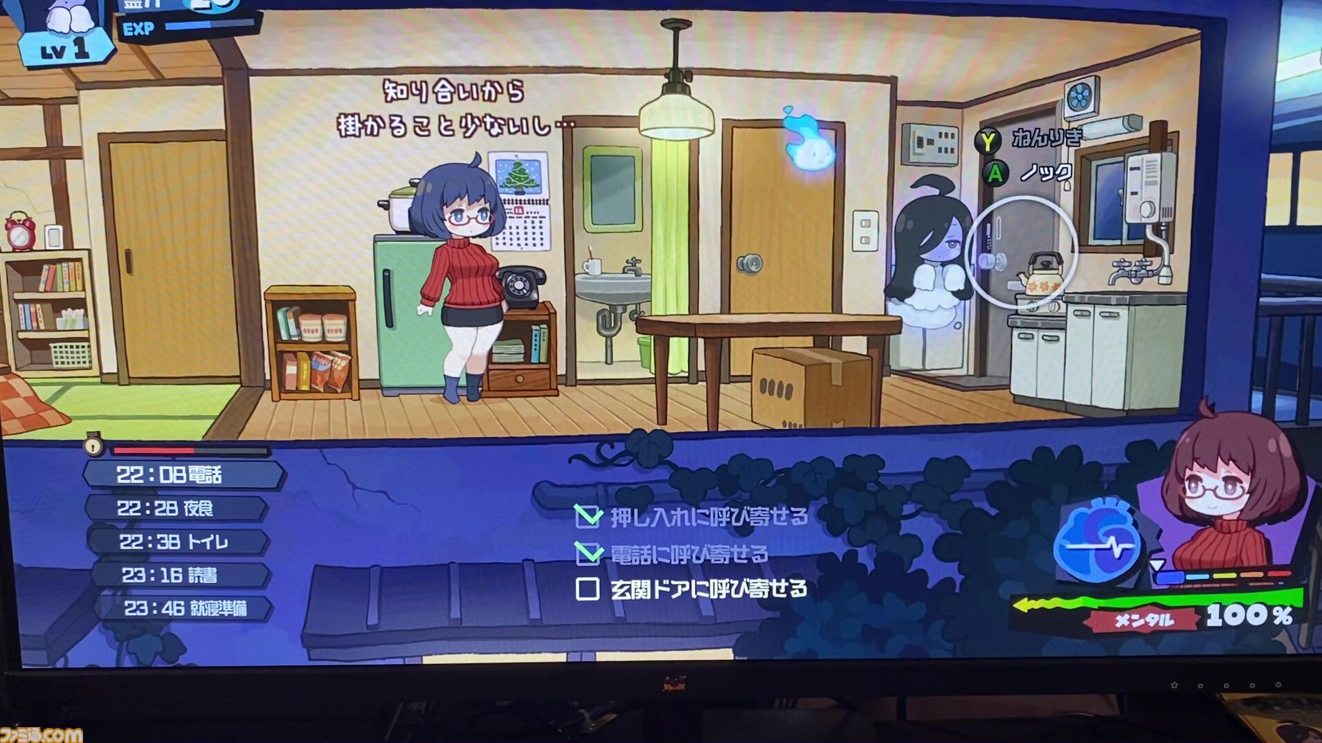 『事故物件だよ！うらみちゃん』片目隠れ萌え袖黒髪ロング少女がムチムチたてセタミニスカOLお姉さんの運命を変える人生介入型見守りゲーム。ちょっと最高すぎるか【BitSummit the 13th】