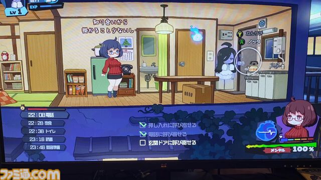 『事故物件だよ！うらみちゃん』片目隠れ萌え袖黒髪ロング少女がムチムチたてセタミニスカOLお姉さんの運命を変える人生介入型見守りゲーム。ちょっと最高すぎるか【BitSummit the 13th】