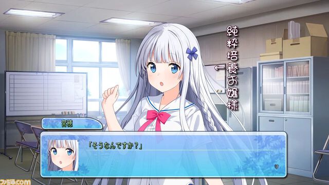 『アイキス』『アイカギ』などエンターグラムのSwitch、PS4、PS VitaのDLタイトルが販売停止へ。『戦国†恋姫』シリーズなど一部タイトルは別会社に移管