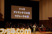 “ゲームセンターCXシンフォニー2025”有野課長がオーケストラの生演奏で『マイティボンジャック』に挑戦。有野課長のスーパープレイにコンサートと思えない歓声も！