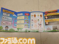 “ゲームセンターCXシンフォニー2025”有野課長がオーケストラの生演奏で『マイティボンジャック』に挑戦。有野課長のスーパープレイにコンサートと思えない歓声も！