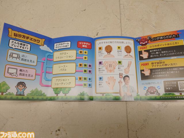 “ゲームセンターCXシンフォニー2025”有野課長がオーケストラの生演奏で『マイティボンジャック』に挑戦。有野課長のスーパープレイにコンサートと思えない歓声も！