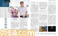 『FF9』25周年をお祝いする18ページ特集。表紙はジタンとビビが描かれた新規キービジュアル！ イラストカード付録もついてくる【先出し週刊ファミ通】