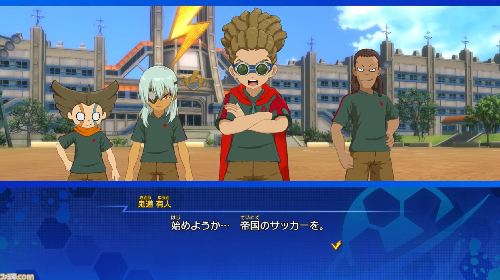 【イナイレ】『イナズマイレブン 英雄たちのヴィクトリーロード』11月14日に発売延期を発表。想定以上のボリュームで音声収録、多言語翻訳に時間が必要に