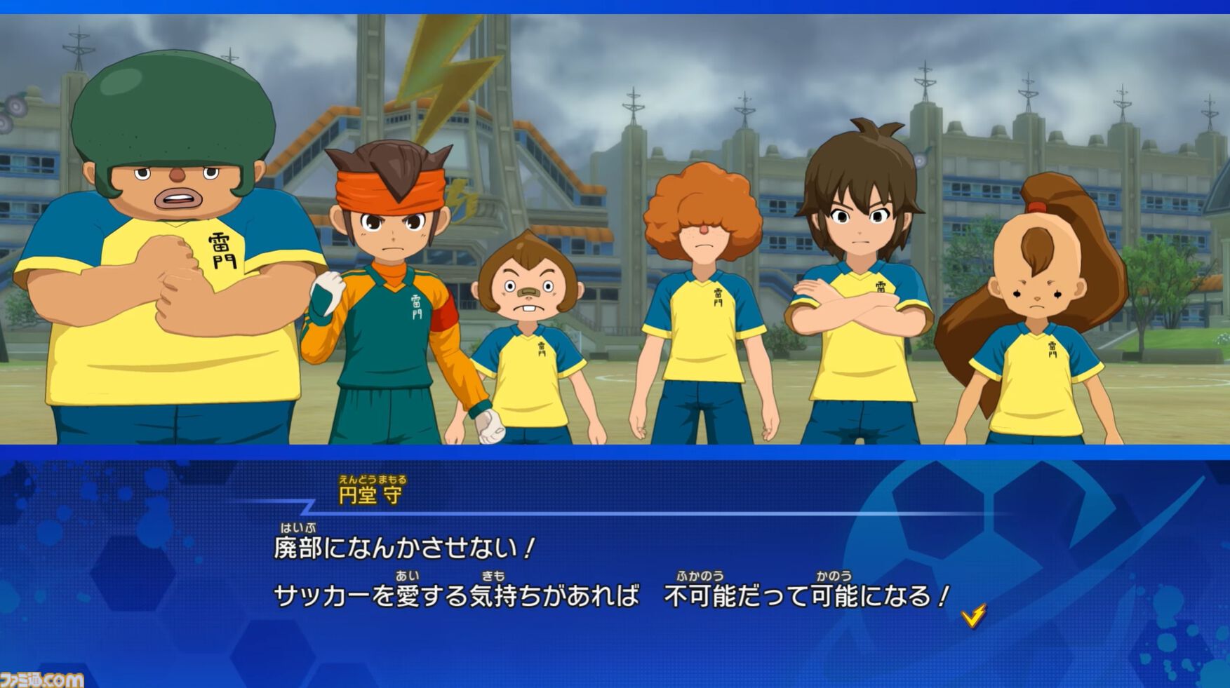 【イナイレ】『イナズマイレブン 英雄たちのヴィクトリーロード』11月14日に発売延期を発表。想定以上のボリュームで音声収録、多言語翻訳に時間が必要に