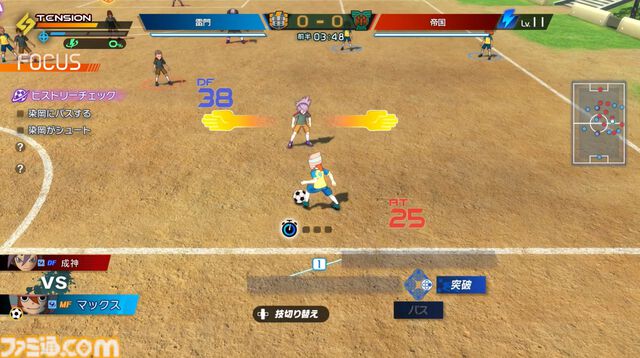 【イナイレ】『イナズマイレブン 英雄たちのヴィクトリーロード』11月14日に発売延期を発表。想定以上のボリュームで音声収録、多言語翻訳に時間が必要に