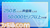 【イナイレ】『イナズマイレブン 英雄たちのヴィクトリーロード』11月14日に発売延期を発表。想定以上のボリュームで音声収録、多言語翻訳に時間が必要に