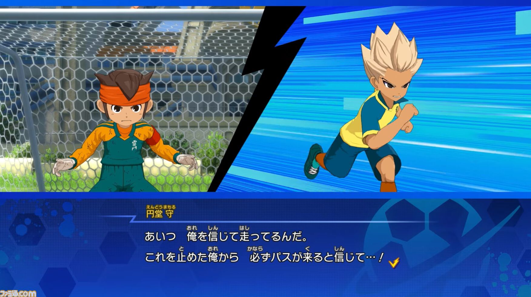 【イナイレ】『イナズマイレブン 英雄たちのヴィクトリーロード』11月14日に発売延期を発表。想定以上のボリュームで音声収録、多言語翻訳に時間が必要に
