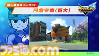 【イナイレ】『イナズマイレブン 英雄たちのヴィクトリーロード』11月14日に発売延期を発表。想定以上のボリュームで音声収録、多言語翻訳に時間が必要に