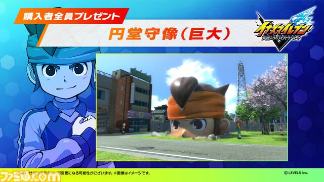 【イナイレ】『イナズマイレブン 英雄たちのヴィクトリーロード』11月14日に発売延期を発表。想定以上のボリュームで音声収録、多言語翻訳に時間が必要に