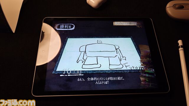 『愛よさらば』あなたの描いた絵がAIが支配する世界を救う。“絵ゴゴロ”が問われる新感覚のお絵描きゲーム【BitSummit the 13th】