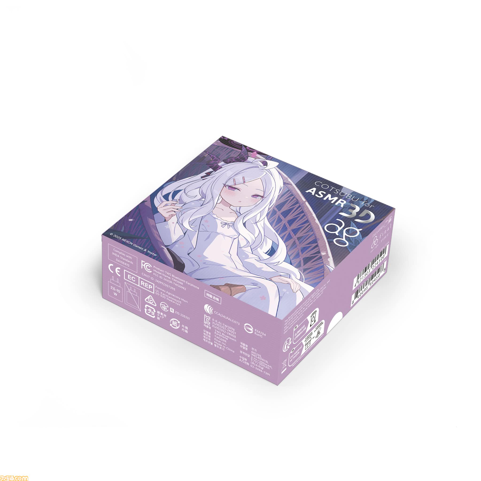 ブルーアーカイブ　ワイヤレスイヤホン　箱付き ブルーアーカイブ】ASMRイヤホン第2弾 受注販売決定！ – viviON BLUE