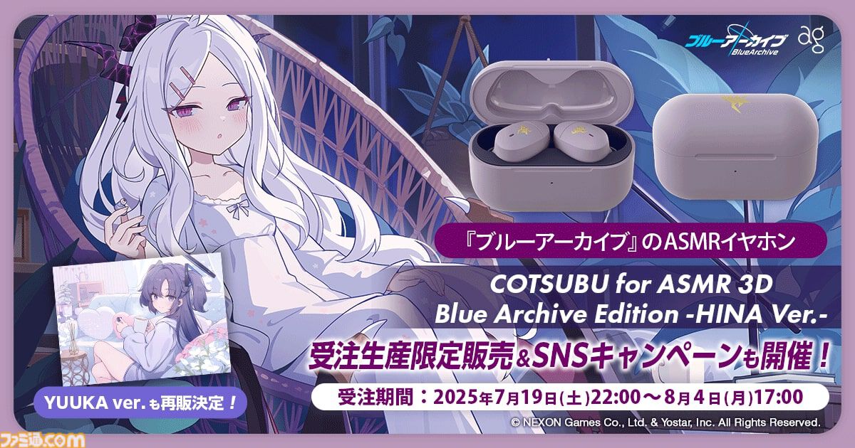 HIMEHINA ヒメヒナ ガイダンスボイス入りワイヤレスイヤホン hh_sp_600.jpg