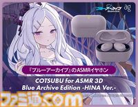 『ブルアカ』ヒナの音声搭載ワイヤレスイヤホンが登場。ガイダンス音声とは別に愛らしい“シークレットボイス”も搭載