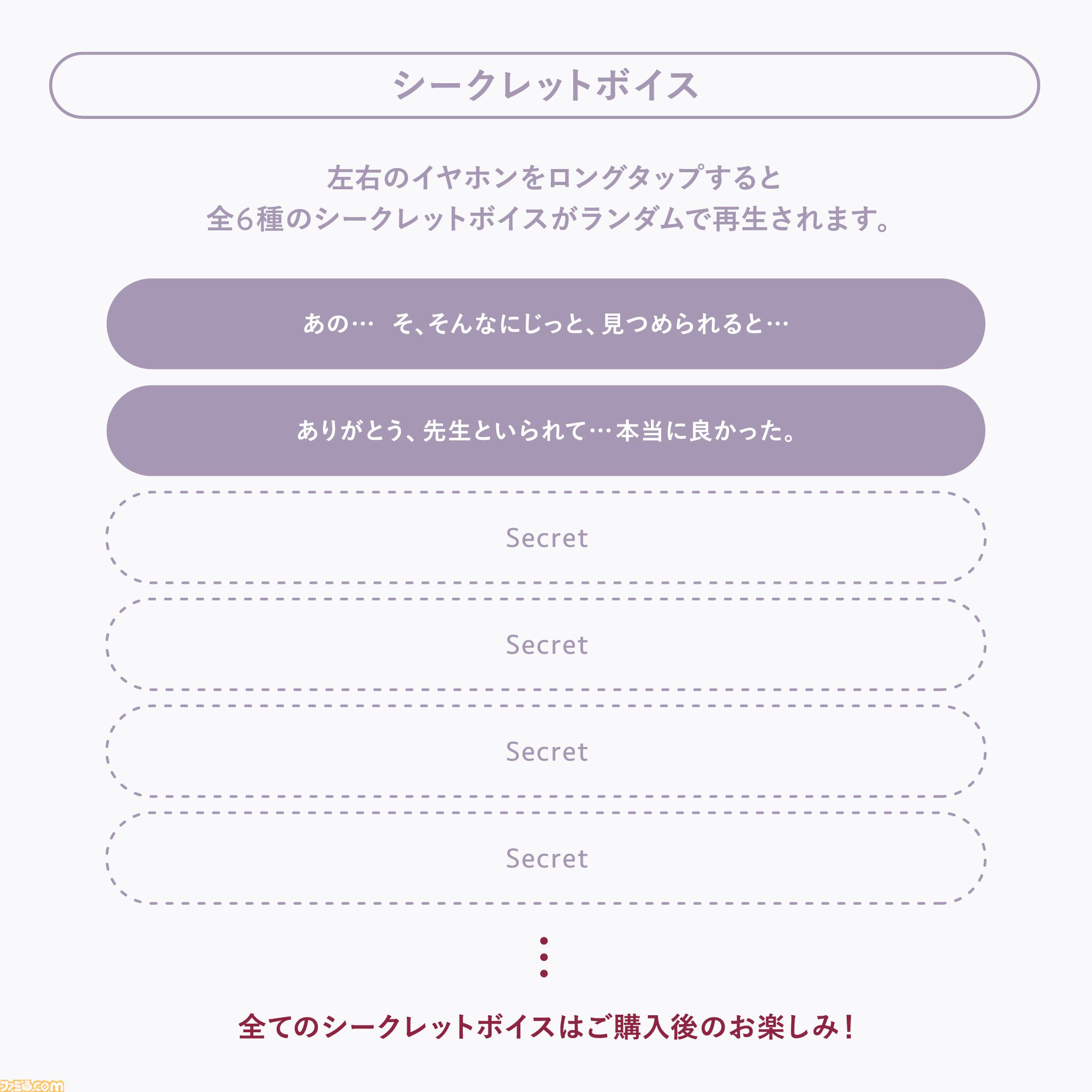 『ブルアカ』ヒナの音声搭載ワイヤレスイヤホンが登場。ガイダンス音声とは別に愛らしい“シークレットボイス”も搭載