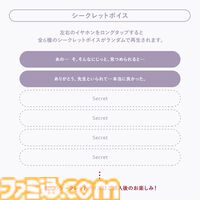 『ブルアカ』ヒナの音声搭載ワイヤレスイヤホンが登場。ガイダンス音声とは別に愛らしい“シークレットボイス”も搭載