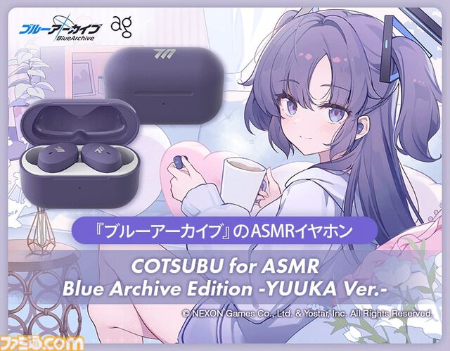 『ブルアカ』ヒナの音声搭載ワイヤレスイヤホンが登場。ガイダンス音声とは別に愛らしい“シークレットボイス”も搭載