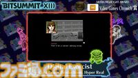 『ラタタン』が2025年ビットサミットアワード大賞を受賞。『パタポン』の精神的後継作となるリズムアクション。最大4人のマルチプレイに対応【BitSummit the 13th】