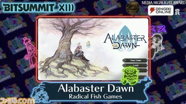 『ラタタン』が2025年ビットサミットアワード大賞を受賞。『パタポン』の精神的後継作となるリズムアクション。最大4人のマルチプレイに対応【BitSummit the 13th】